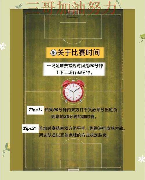 世界杯买球最新盘点告诉你：怎么玩的正确方式（全球总决赛）