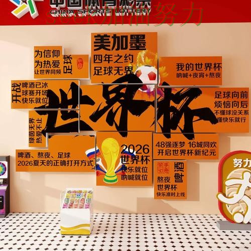 世界杯投注入口整理:实时直播+直播全指南 - 世界杯官方信息 世界杯投注入口整理:实时直播+直播全指南 - 世界杯官方信息