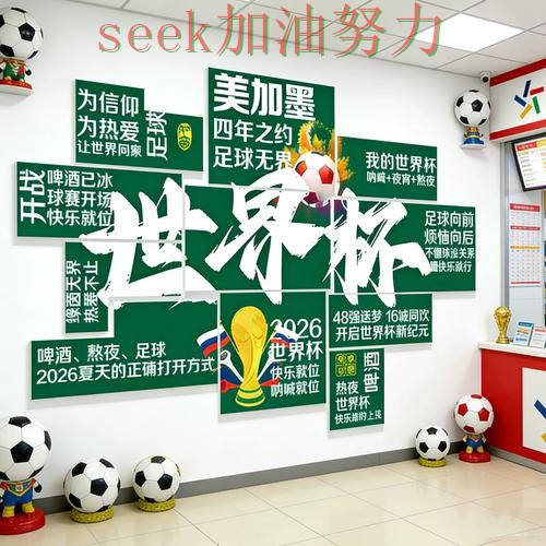 世界杯投注使用指南总结:是否值得用关键点解析(全球总决赛) 世界杯投注使用指南总结:是否值得用关键点解析(全球总决赛)