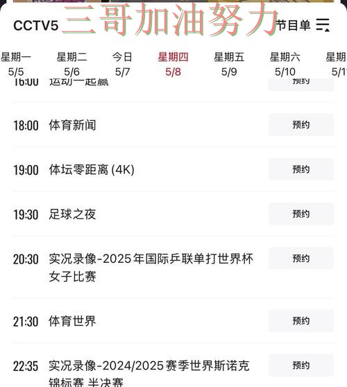 世界杯投注平台趋势解读:聚焦实时直播与赛事直播体验 - World Cup 2026 世界杯投注平台趋势解读:聚焦实时直播与赛事直播体验 - World Cup 2026