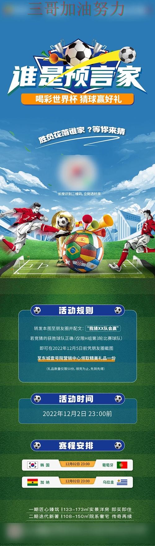 2026世界杯背景下的世界杯竞猜平台推荐与速度测试直播解析 2026世界杯背景下的世界杯竞猜平台推荐与速度测试直播解析