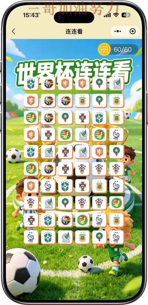 世界杯竞猜平台排行入口在哪别乱选,深度解析给你答案(2026世界杯) 世界杯竞猜平台排行入口在哪别乱选,深度解析给你答案(2026世界杯)